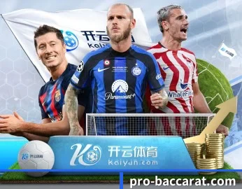 百家乐 APP 深度功能